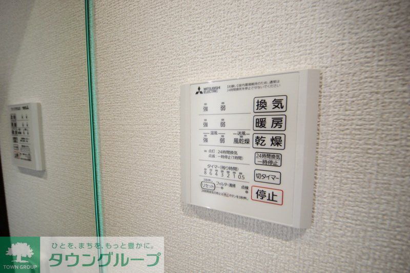 その他設備　設備