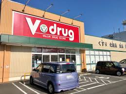 ドラックストア　V・drug 葵いろは店（ドラッグストア）まで342m