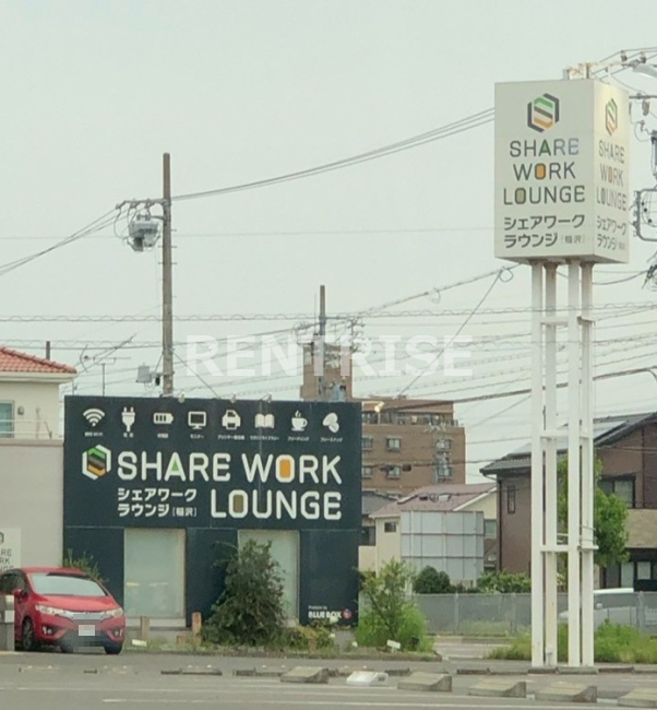 その他　【コワーキングスペース】SHARE WORK LOUNGE稲（その他）まで364m