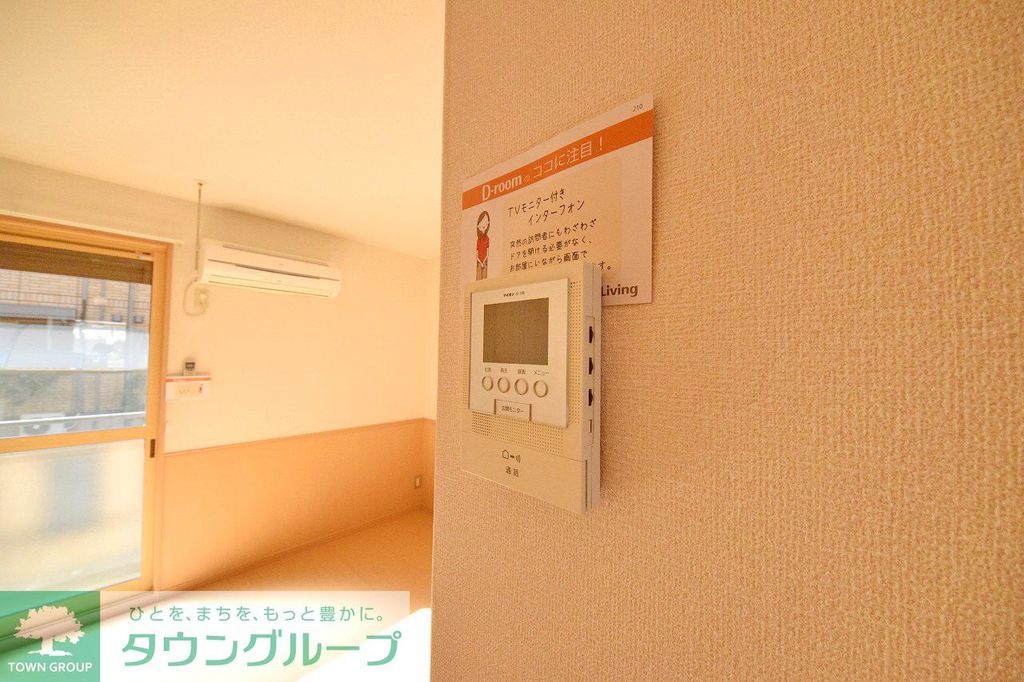 セキュリティ　設備