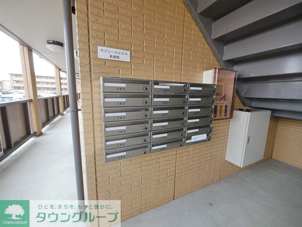 その他共有部分　共有部分