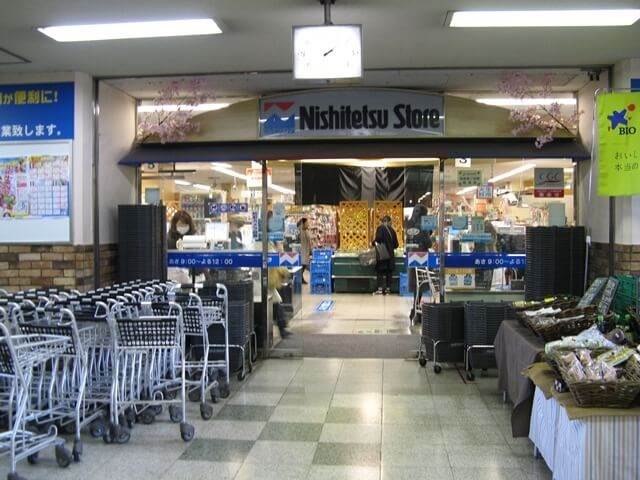 スーパー　にしてつストア 大橋店（スーパー）まで1007m