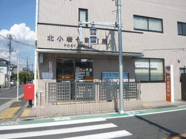 郵便局　北小岩七郵便局（郵便局）まで340m