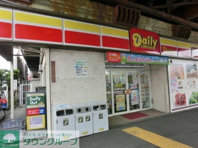 コンビニ　デイリーヤマザキ（コンビニ）まで423m