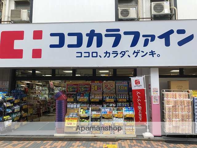 ドラックストア　ココカラファイン（ドラッグストア）まで831m