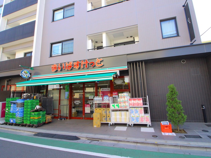 スーパー　まいばすけっと 江古田駅東店（スーパー）まで1m