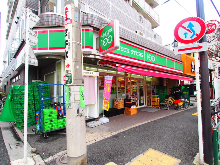 コンビニ　ローソンストア100 LS練馬旭丘一丁目店（コンビニ）まで97m