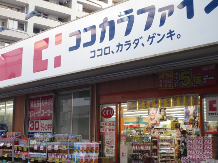 ドラックストア　ココカラファイン 江古田店（ドラッグストア）まで143m