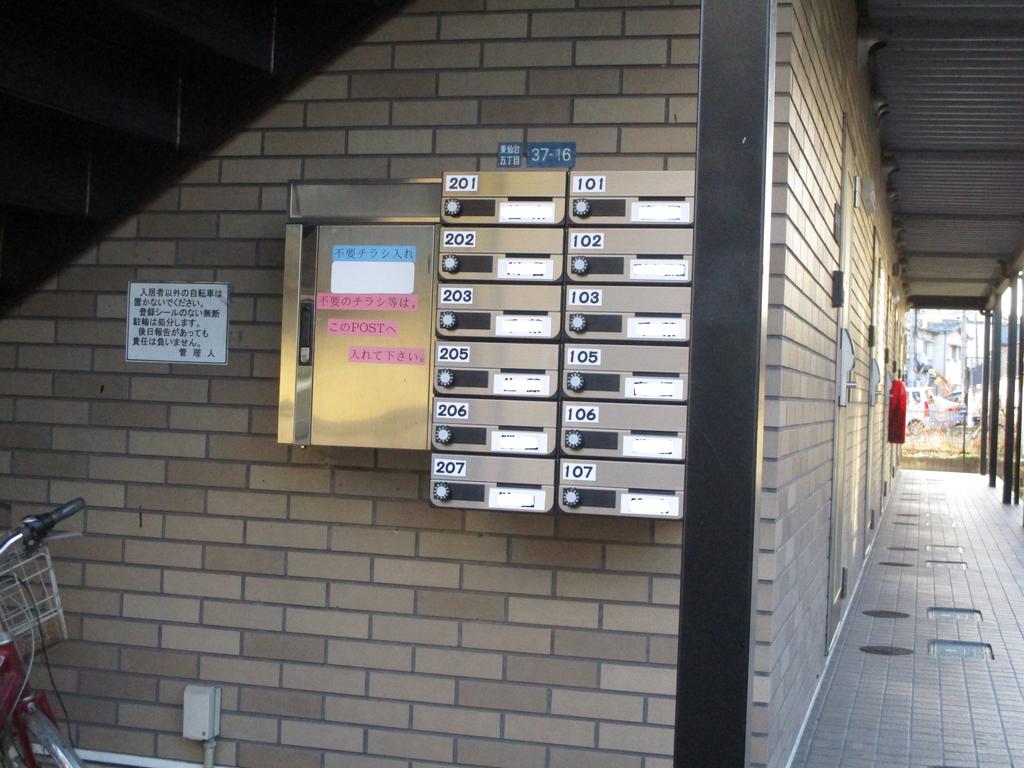 その他共有部分　不要チラシはダストで回収いたします