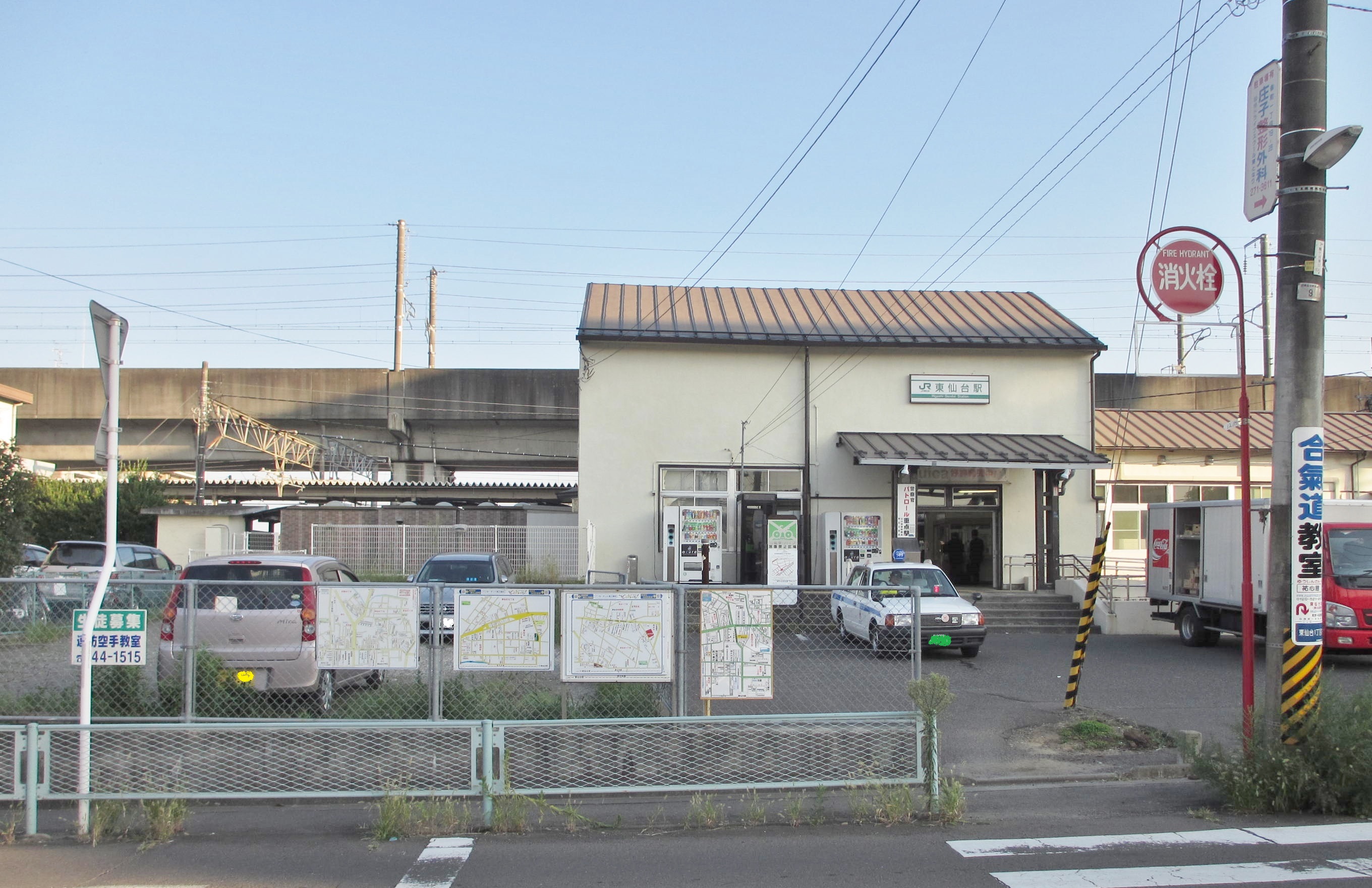 その他　JR東仙台駅（その他）まで400m