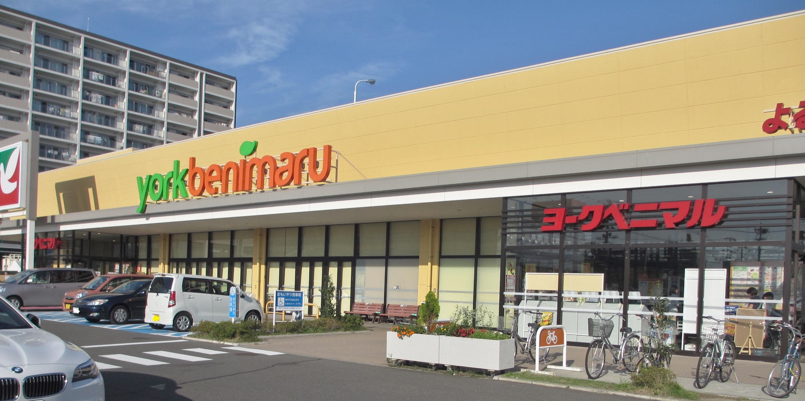 スーパー　ヨークベニマル　フォレオ東仙台店（スーパー）まで650m