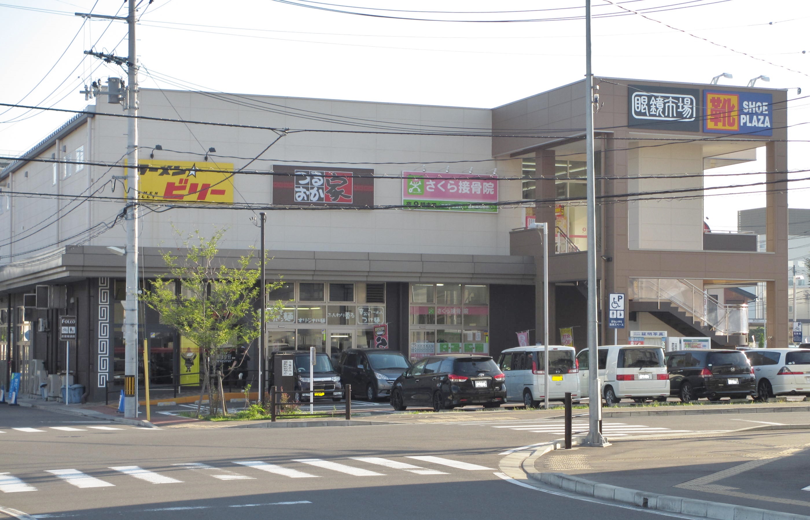 スーパー　フォレオせんだい宮の杜（スーパー）まで900m