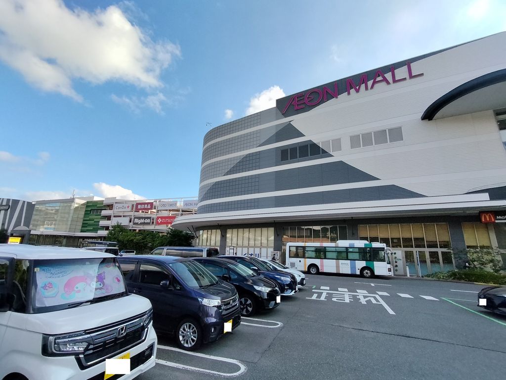 ショッピングセンター　イオンモール直方（ショッピングセンター）まで1590m