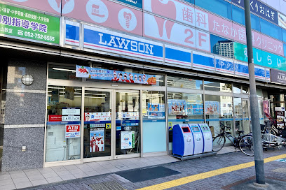 コンビニ　ローソン 覚王山店（コンビニ）まで674m