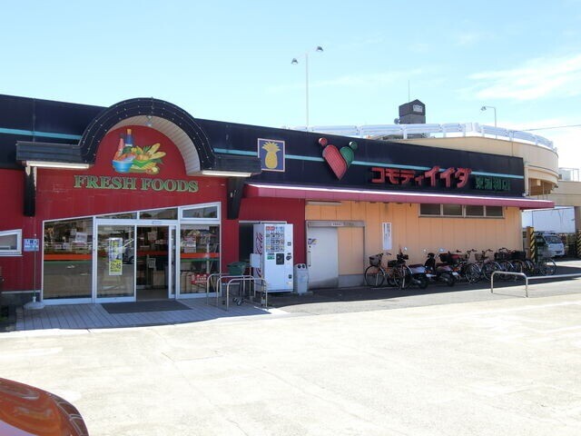 スーパー　コモディイイダ東浦和店（スーパー）まで486m