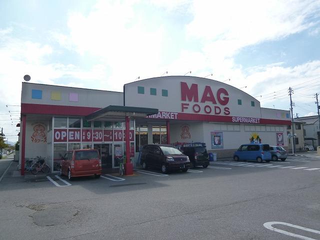 スーパー　マグフーズ六ッ美店（スーパー）まで800m