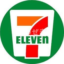 その他　セブンイレブン　横浜…まで420m?