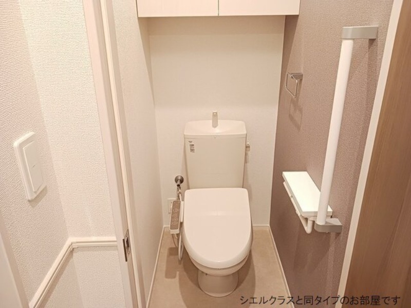 トイレ　図面と現状に相違がある場合には現状を優先