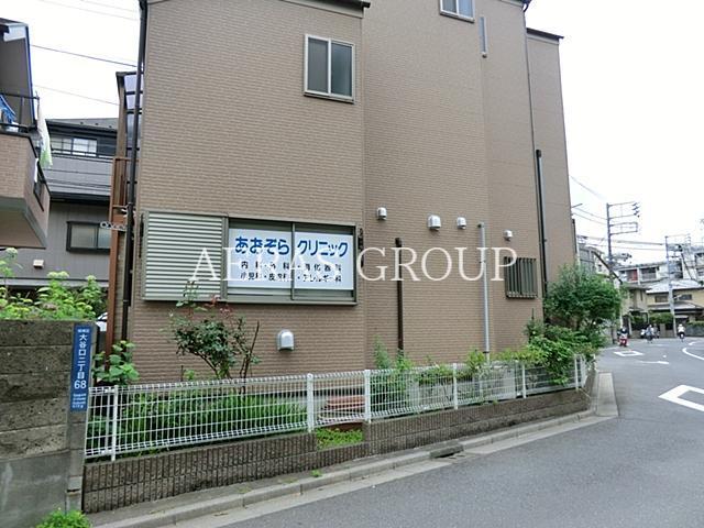 病院　あおぞらクリニック（病院）まで227m