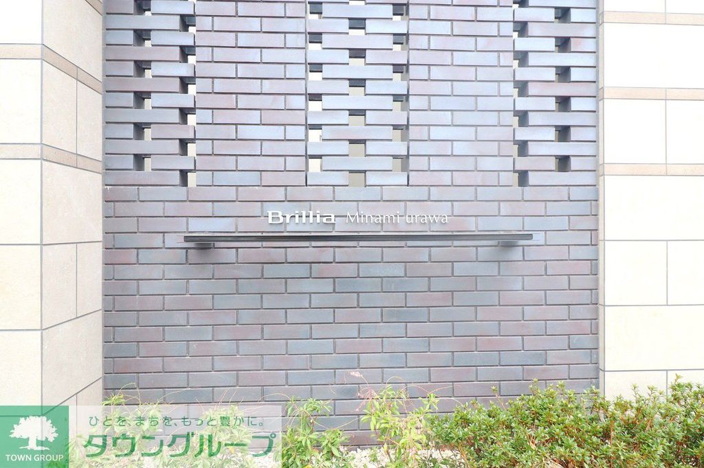 その他　共有部分