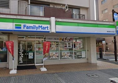 コンビニ　ファミリーマート横須賀米が浜店（コンビニ）まで311m