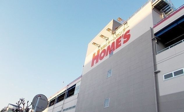 ホームセンター　島忠ホームズ横須賀店（ホームセンター）まで732m