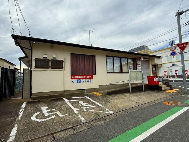 郵便局　上尾浅間台郵便局（郵便局）まで980m