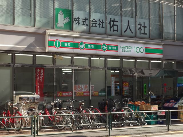 コンビニ　ローソンストア１００（コンビニ）まで110m