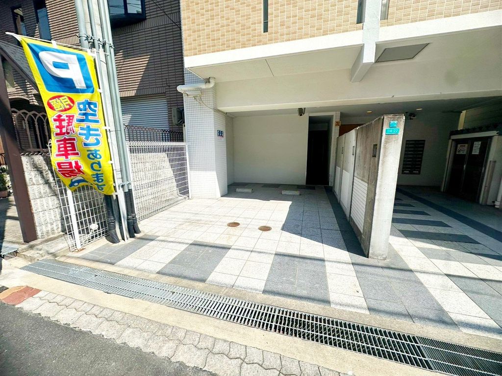 駐車場　エントランス