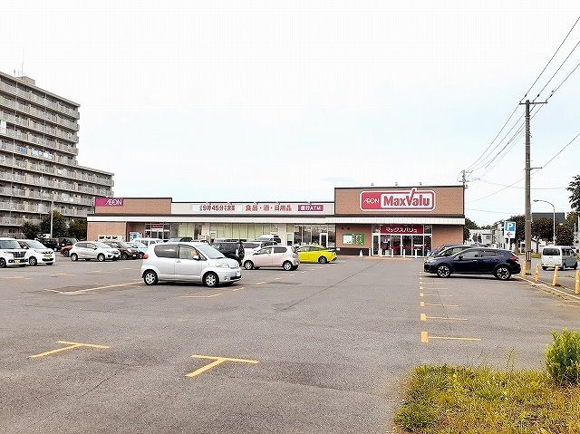 スーパー　マックスバリュ 滝川本町店（スーパー）まで800m
