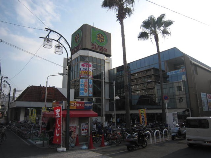 スーパー　スーパーマーケット　コノミヤ　若江岩田店（スーパー）まで494m