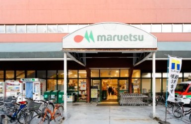 スーパー　マルエツ錦糸町店（スーパー）まで316m