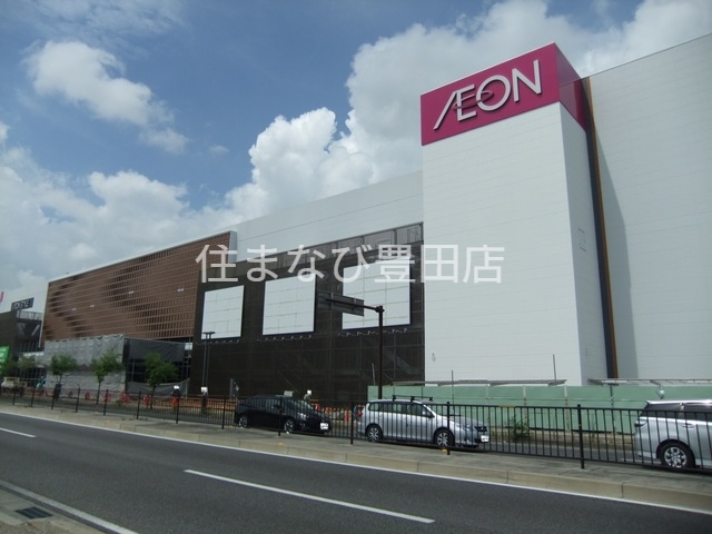 ショッピングセンター　イオンタウン豊田（ショッピングセンター）まで930m