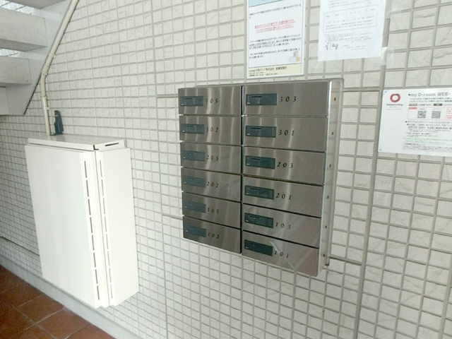 その他共有部分　集合ポスト　カードキーで開錠