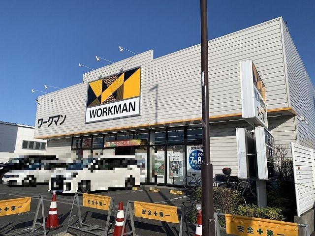 その他　ワークマン 江戸川大杉店（その他）まで858m