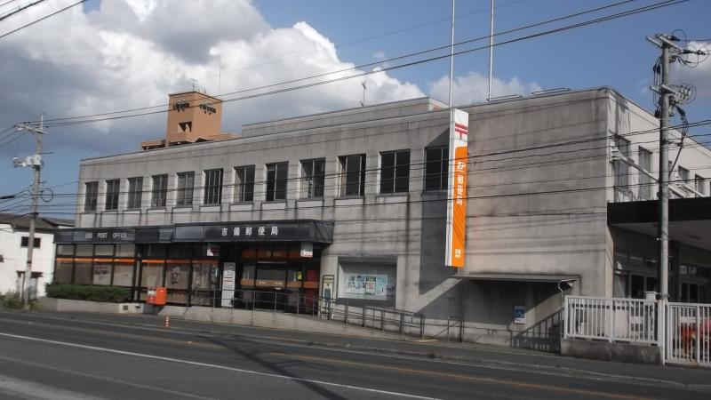 郵便局　吉備郵便局（郵便局）まで977m