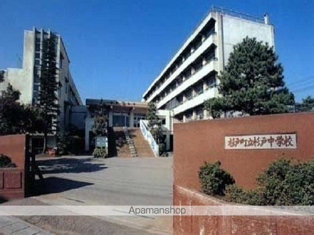 中学校　杉戸中学校（中学校）まで350m