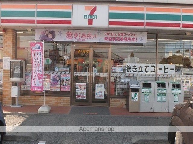 コンビニ　セブンイレブン（コンビニ）まで350m