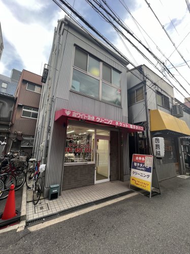 その他　ホワイト急便 三明店（その他）まで1098m