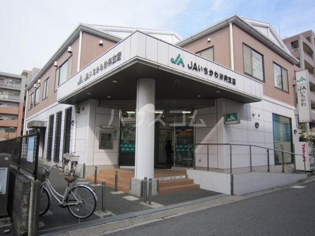 銀行　ＪＡいちかわ 妙典支店（銀行）まで385m