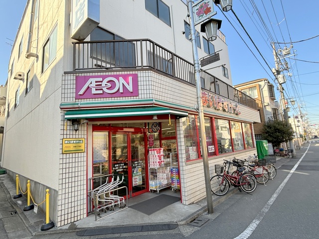 その他　まいばすけっと（その他）まで855m