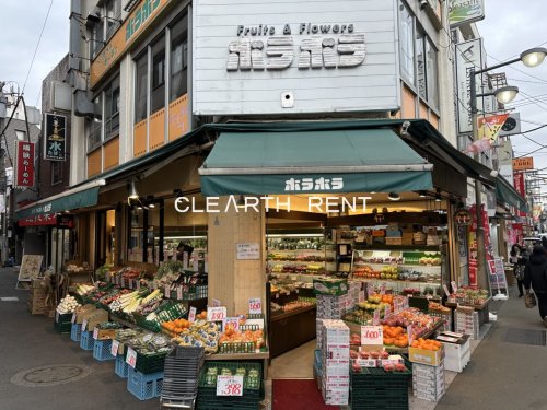 その他　株式会社ボラボラ（その他）まで975m