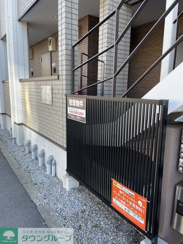 その他設備　共有部分