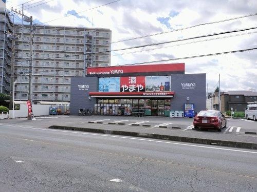 その他　やまや 所沢店（その他）まで509m
