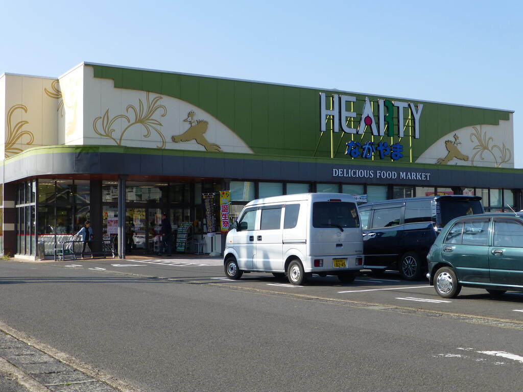 スーパー　HEARTYながやま三股店（スーパー）まで1007m