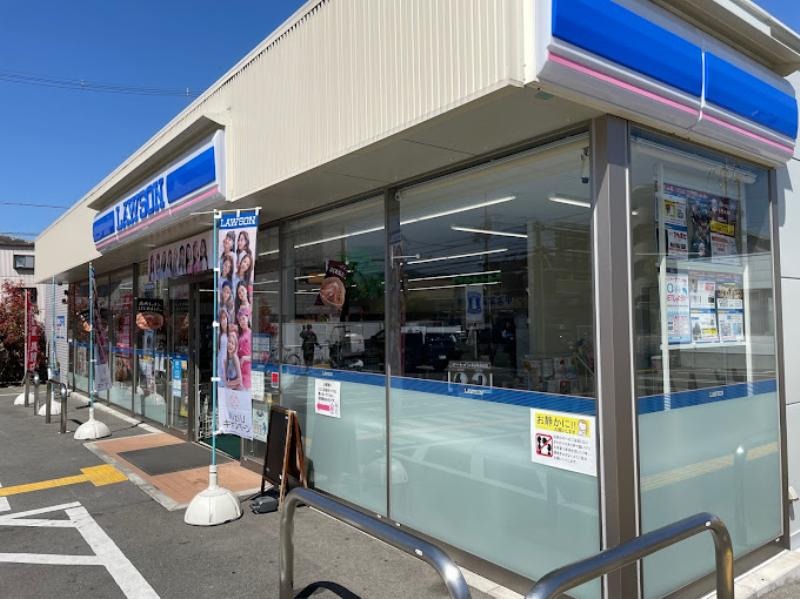 コンビニ　ローソン箕面小野原東三丁目店（コンビニ）まで230m