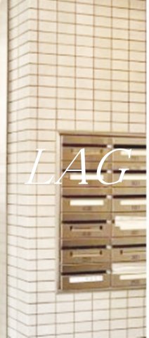 その他共有部分　集合ポストです。