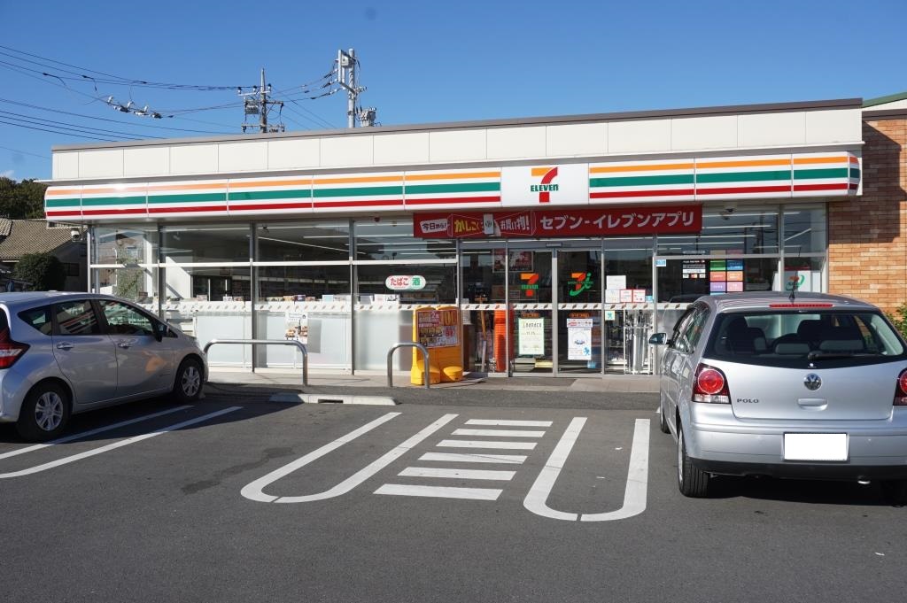 コンビニ　セブンイレブン 柏十余二庚塚店（コンビニ）まで306m