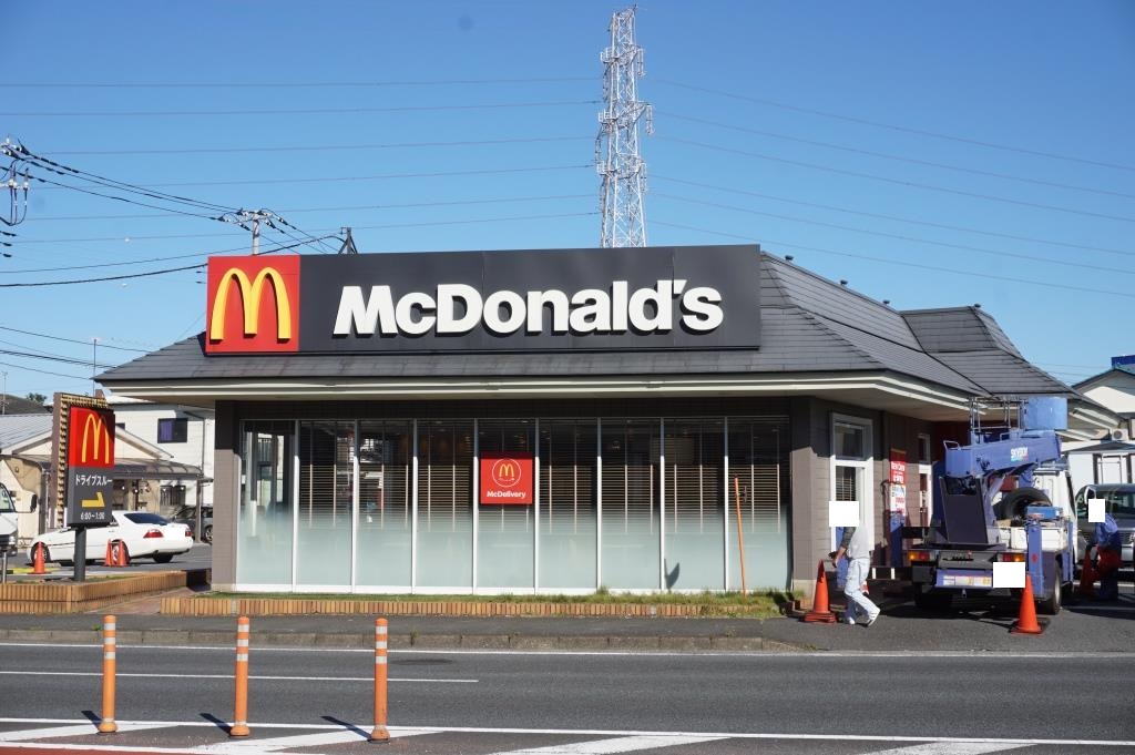 その他　マクドナルド 16号柏店（その他）まで615m