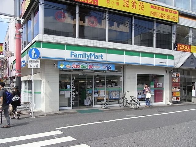 コンビニ　ファミリーマート（コンビニ）まで500m